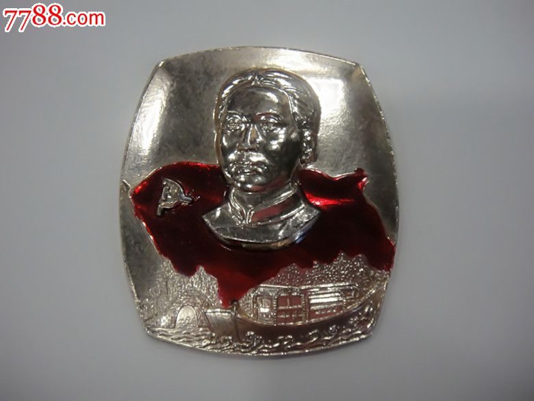 星空·综合体育