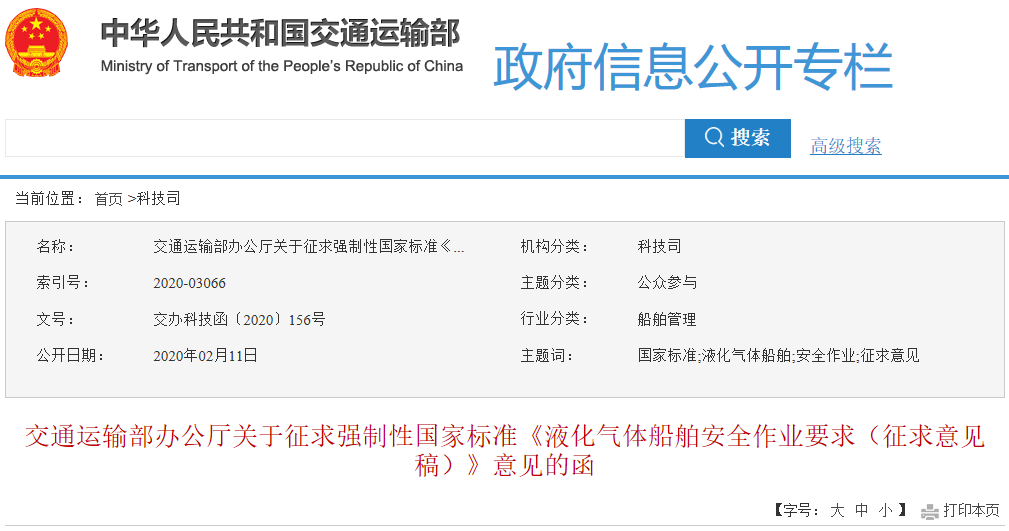 星空综合_两部门：对规模猪场给予一次性补助 最高不超500万