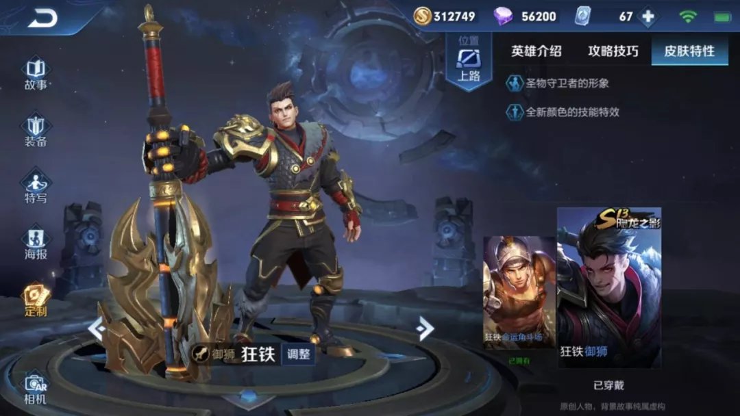 北苑路北延施工现场 13号线轨道将重新连通【星空综合】(图2) 星空·综合体育