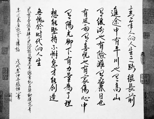 【星空·综合体育】毒倒碍眼姐姐的豺狼妹(图4) 星空·综合体育