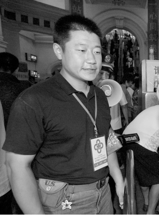 星空·综合体育