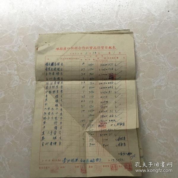 星空·综合体育：天津市培养农村经纪人，衔接农业生产和市场