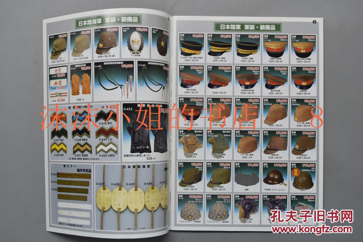 星空综合-李振宁方声明 恋情传闻系被恶意捏造的详情曝光(图4) 星空综合