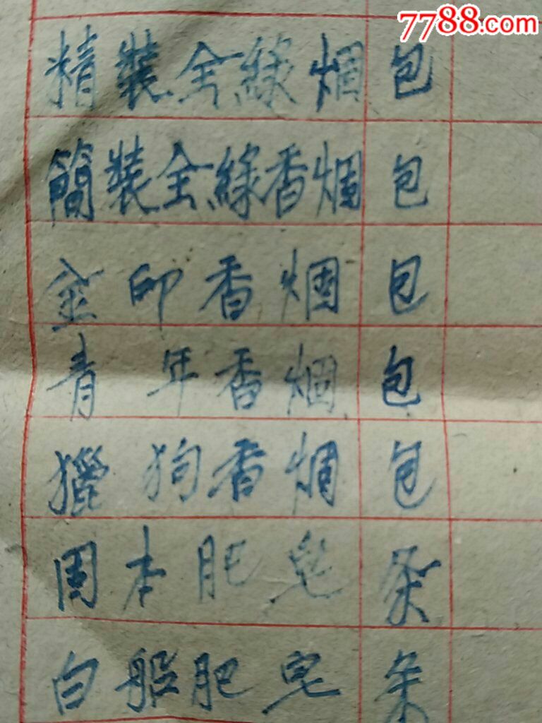 星空综合