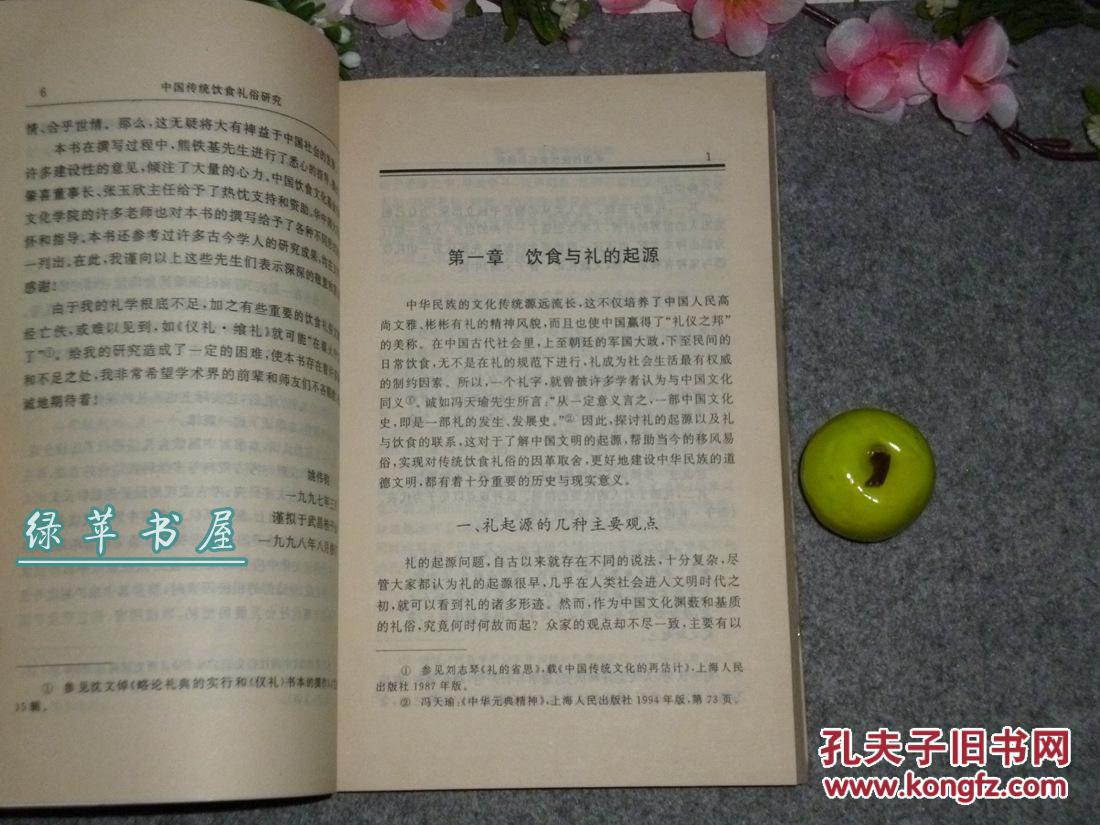 猪肉涨牛肉跟着涨‘星空·综合体育’(图3) 星空·综合体育