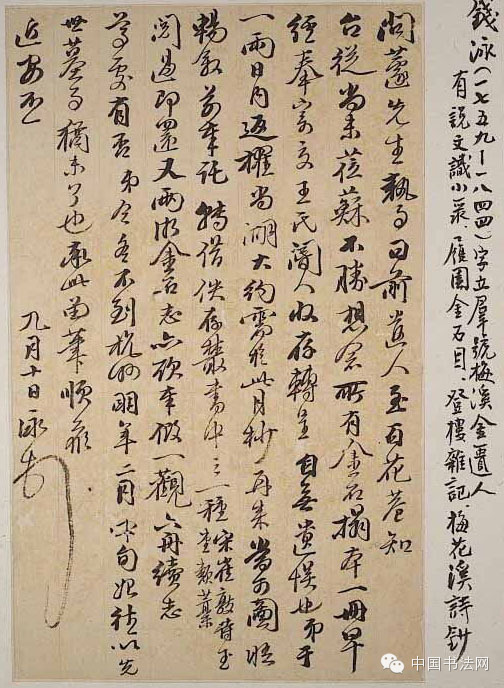 【星空·综合体育】武汉破题水禽保险