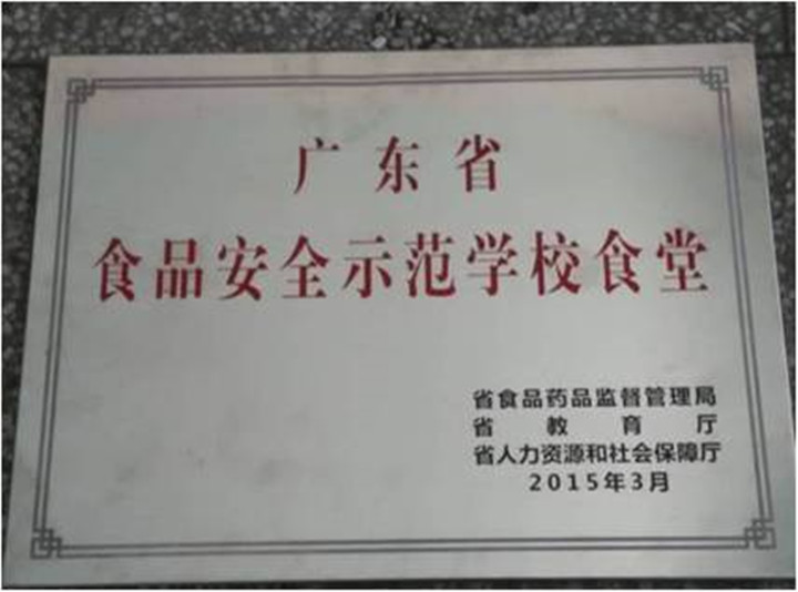 中国饲料行业宣传发展联谊会第十届年会在溧阳召开_星空·综合体育(图2) 星空综合